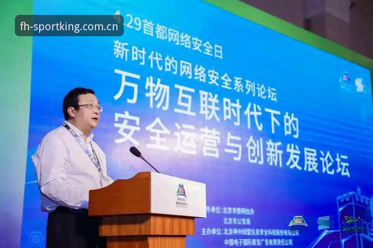 揭秘凤凰体育最新版本：背后隐藏的安全升级与创新体验